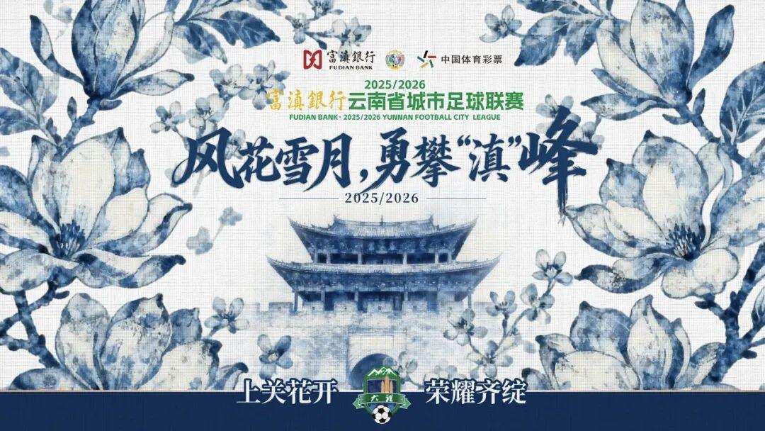 开云入口-新突破,待看创佳绩!